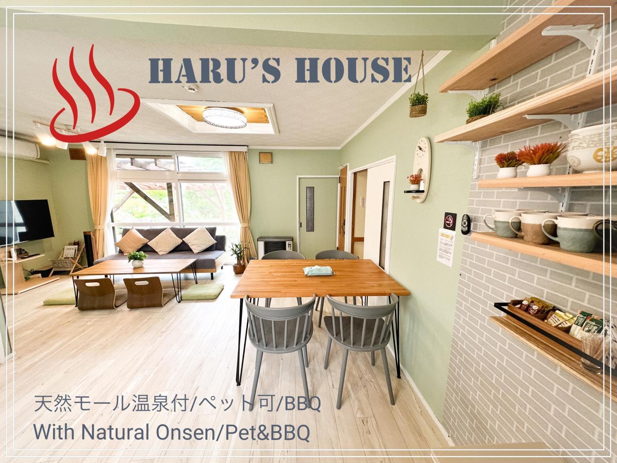 白老町 Renewal Haru'S House Onsen モール温泉付きヴィラ エクステリア 写真