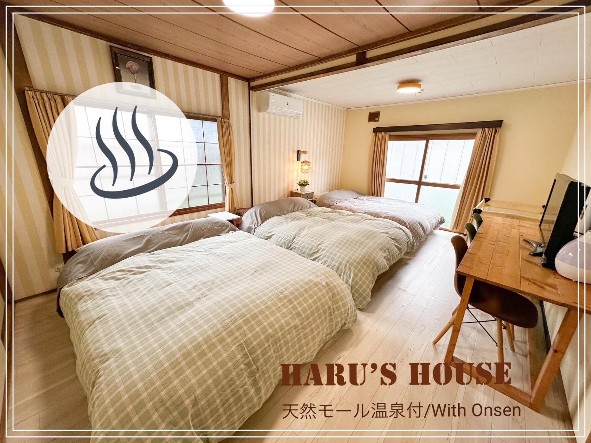 白老町 Renewal Haru'S House Onsen モール温泉付きヴィラ エクステリア 写真